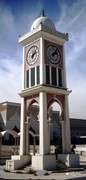 Qatar Clock Tower
